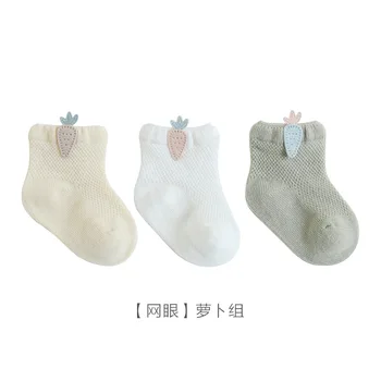 Ponožky Baby Bavlna Chlapci Dievčatá Ponožky Príslušenstvo Baby Ponožky 0-5Years batoľa ponožky