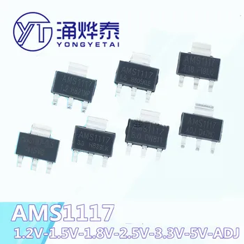 YYT 20PCS AMS1117-3.3 AMS1117 3.3 V 5.0 ADJ 1.5 SOT-223 energie regulátor čip